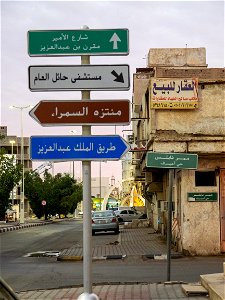 Arabia2022_316.jpg