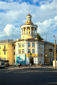 Bashnya (Tower)