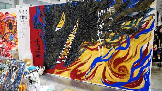 Design Festa vol.54