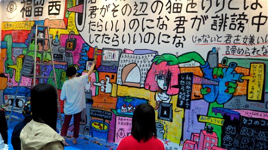 Design Festa vol.54