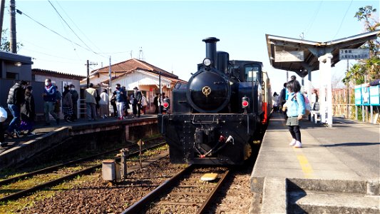 Kominato Railway