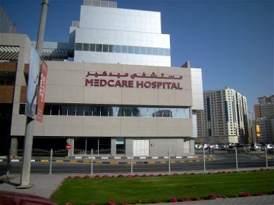 MEDCARE Hospital in Sharjah, UAE photo