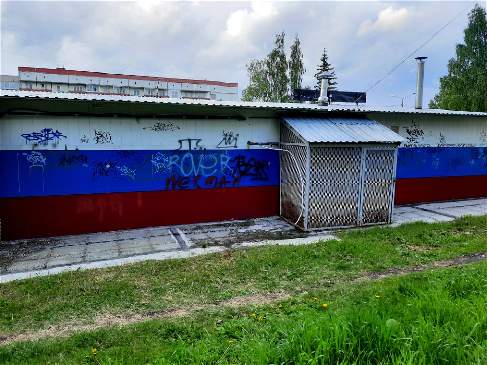 Граффити с флагом России в г. Озёрске