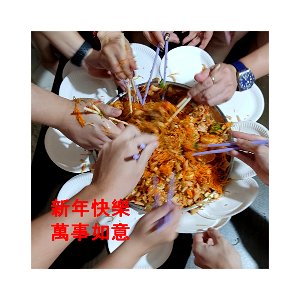 Happy Chinese New Year - Tossing yusheng photo