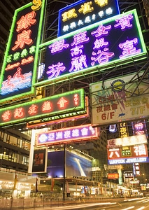 Streets of Hong Kong photo