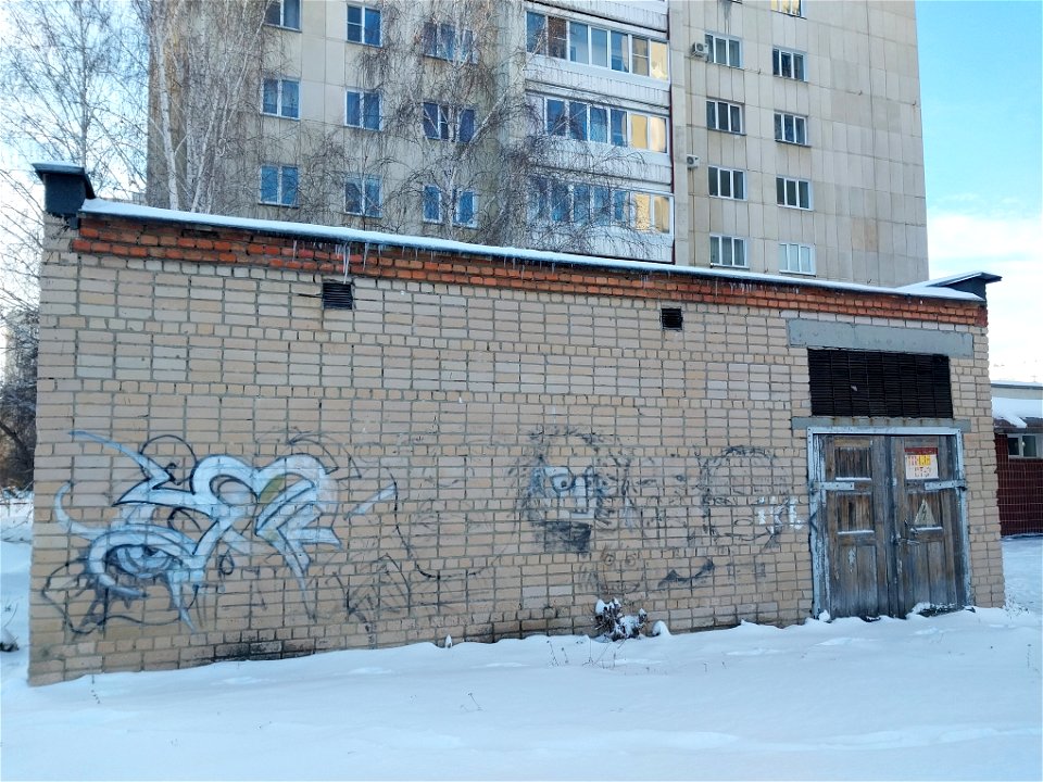 Граффити в Озёрске 01 26.11.2022