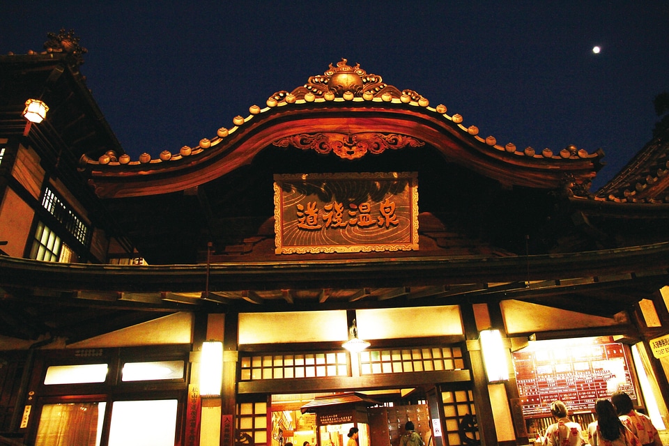 Dogo Hot Springs Matsuyama