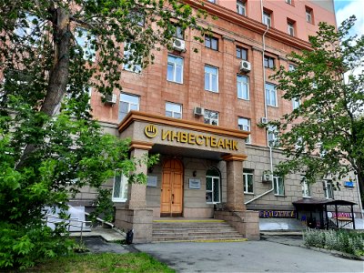 Челябинвестбанк в Челябинске