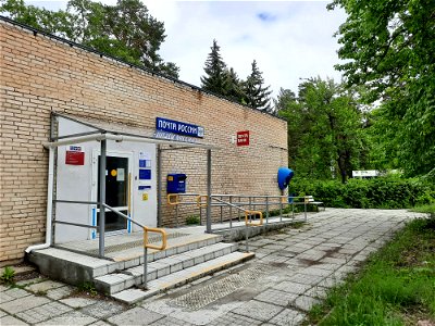 Почта в Татыше