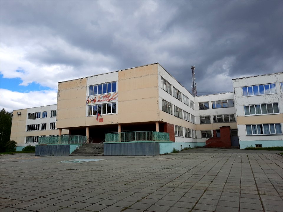 Школа №33 г. Озёрска, Челябинская область 01