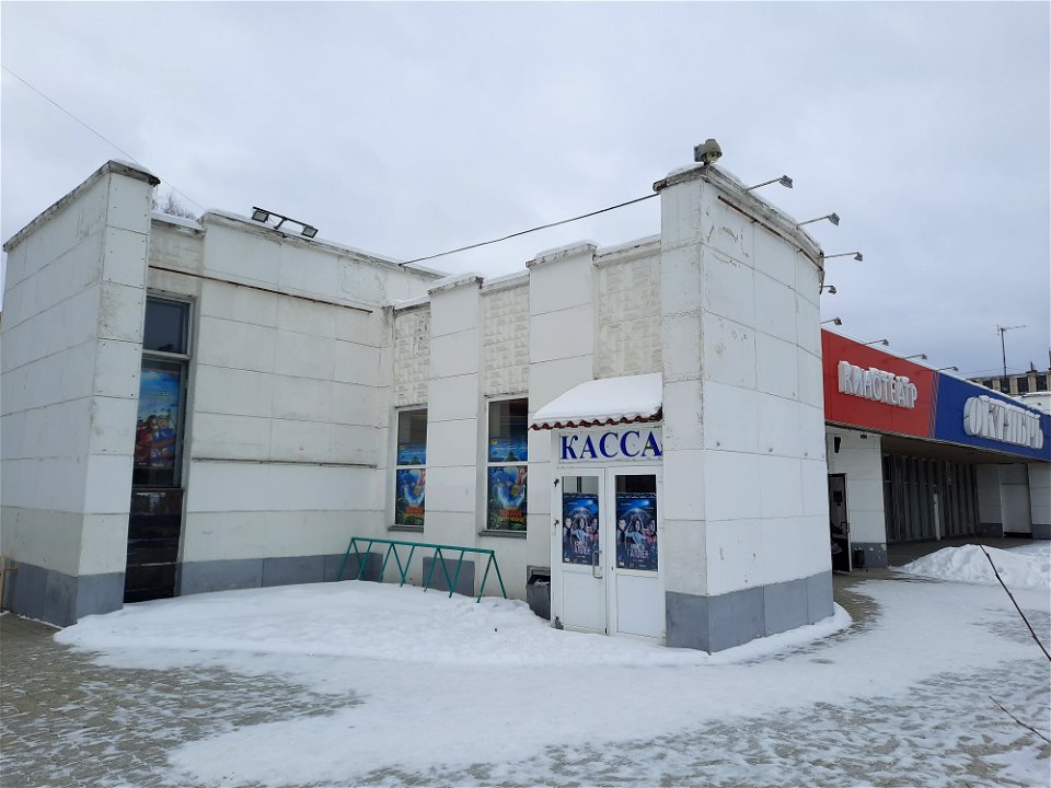 "Oktyabr" cinema, Ozyorsk, Chelyabinsk Oblast