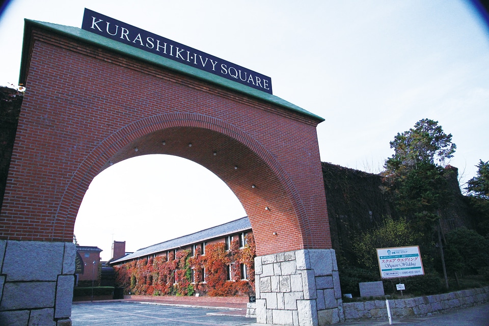 Kurashiki Ivy Square Okayama