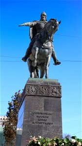 Monument to Yuri Dolgoruky photo