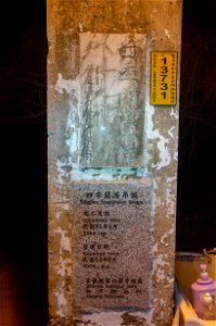 志佳陽大山-8