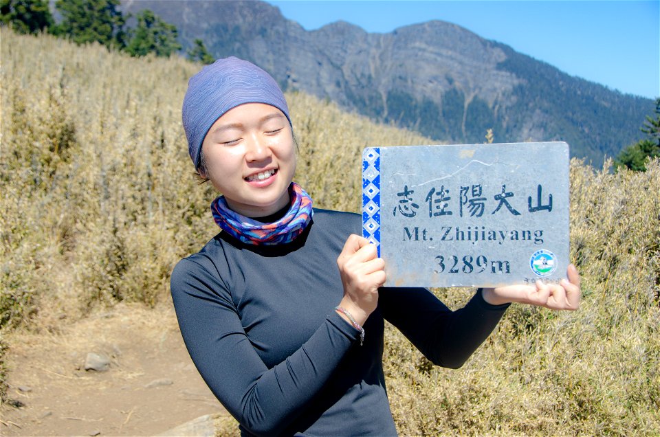 志佳陽大山-75