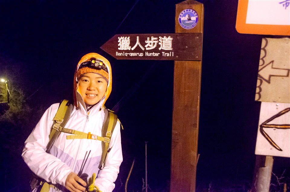 志佳陽大山-3