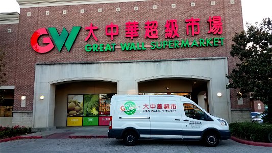 Great Wall Supermarket