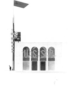 Proyecto del Pabellón Pressa (Pabellón soviético de la Exposición Internacional sobre la Prensa del Deutscher Werkbund). Colonia, Alemania