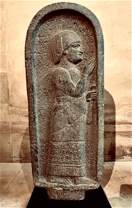 Stele of Sinziribni