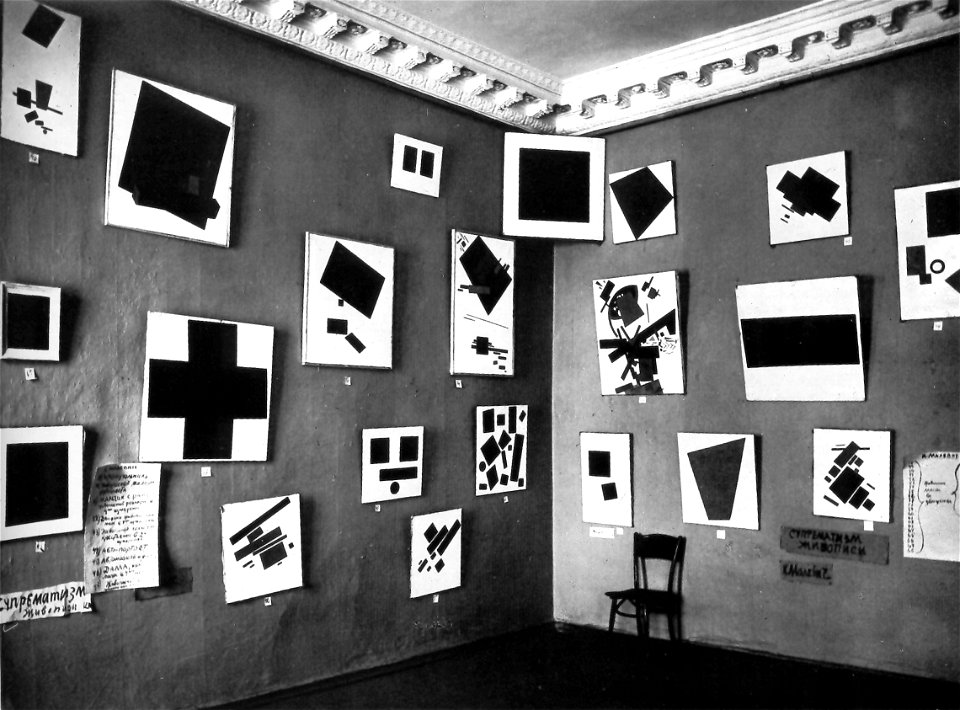 Exhibición 0.10. última exposición futurista de pintura. Vista de obras de K. Malevich.