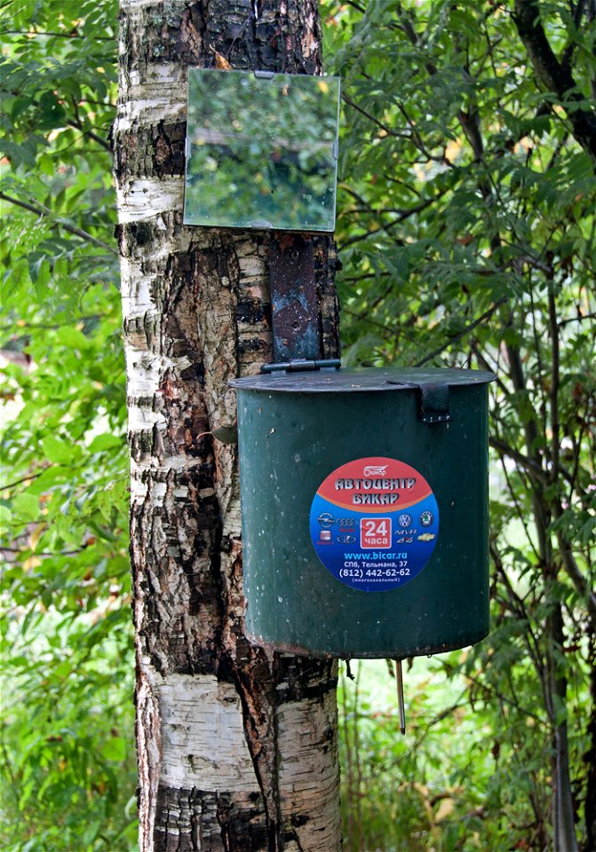 Умывальник (Wash-stand)