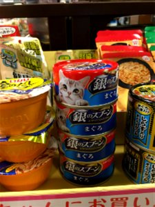 Cat food in Japan
