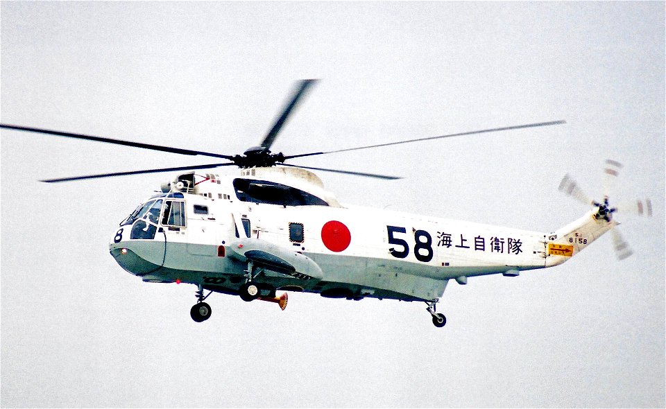 Sikorsky_S-61_51-8158_JSDF_NGO_20MAY03
