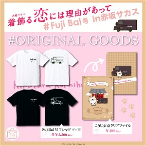 goods 2