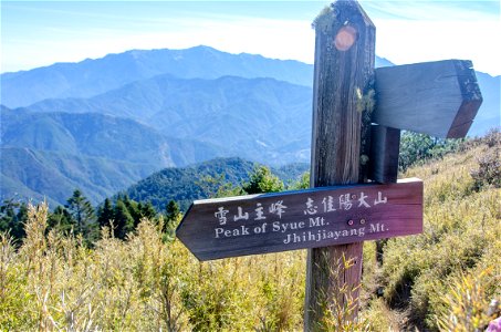 志佳陽大山-37