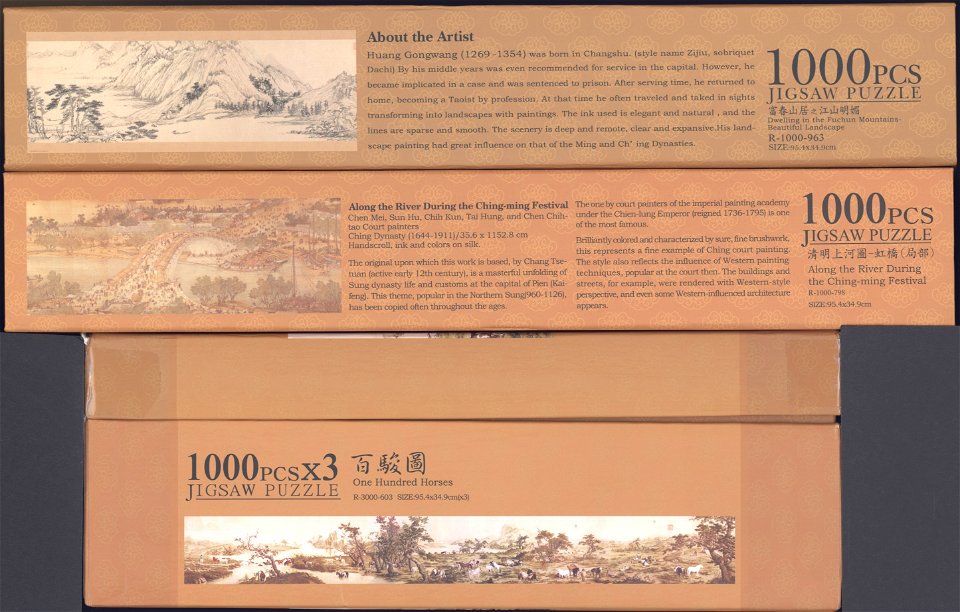 Renoir (Taiwan) puzzle boxes