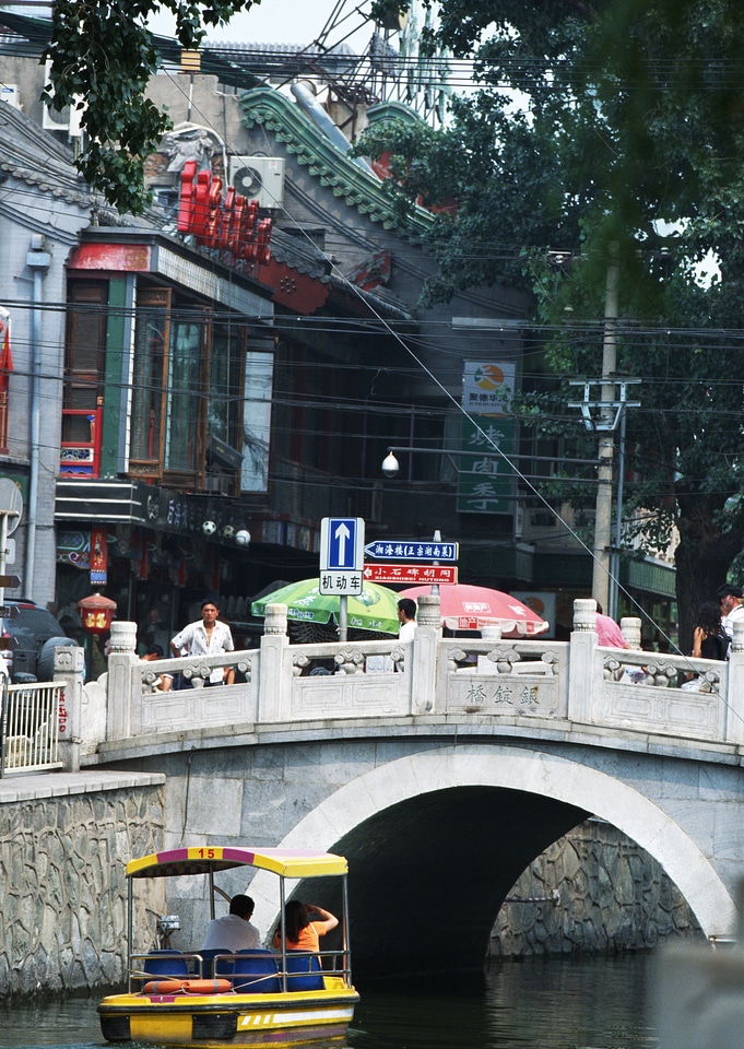 Beijing's hutongs are full of antique shops