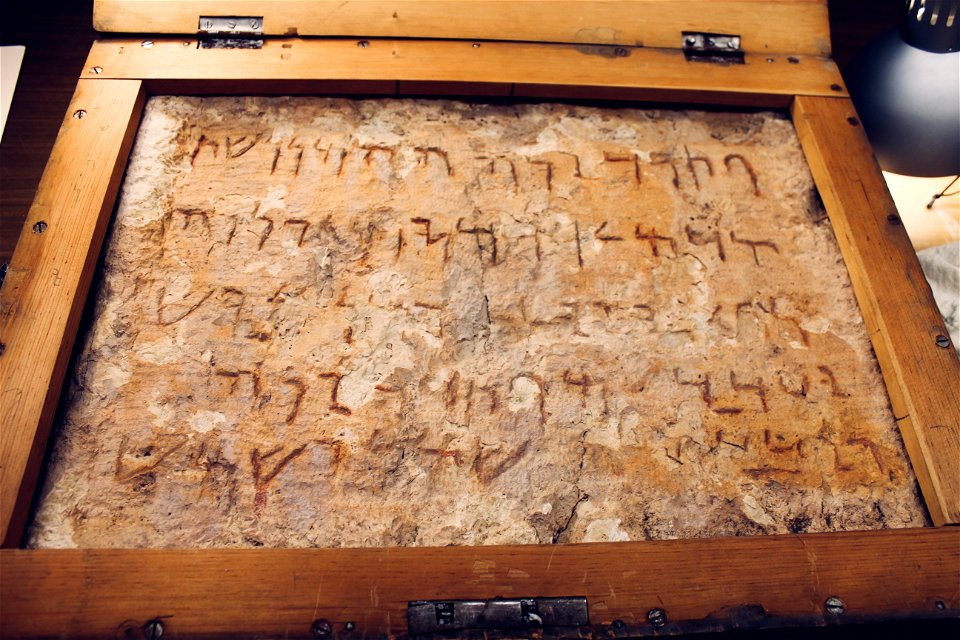 Aramaic Inscription