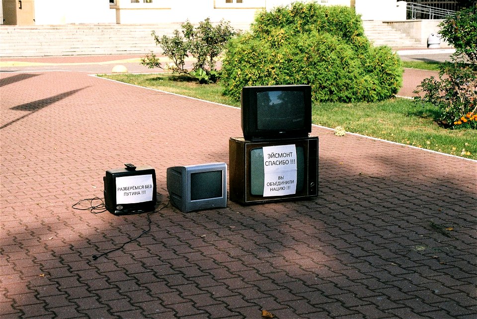 Protests in Minsk, Belarus photo