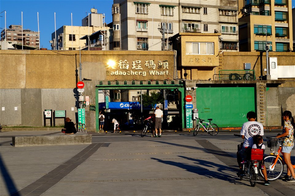 Dadaocheng Wharf