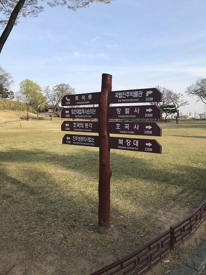 Chokseoknu Pavilion