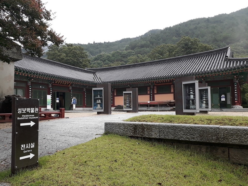 Hwaeomsa head temple in Gurye South Korea