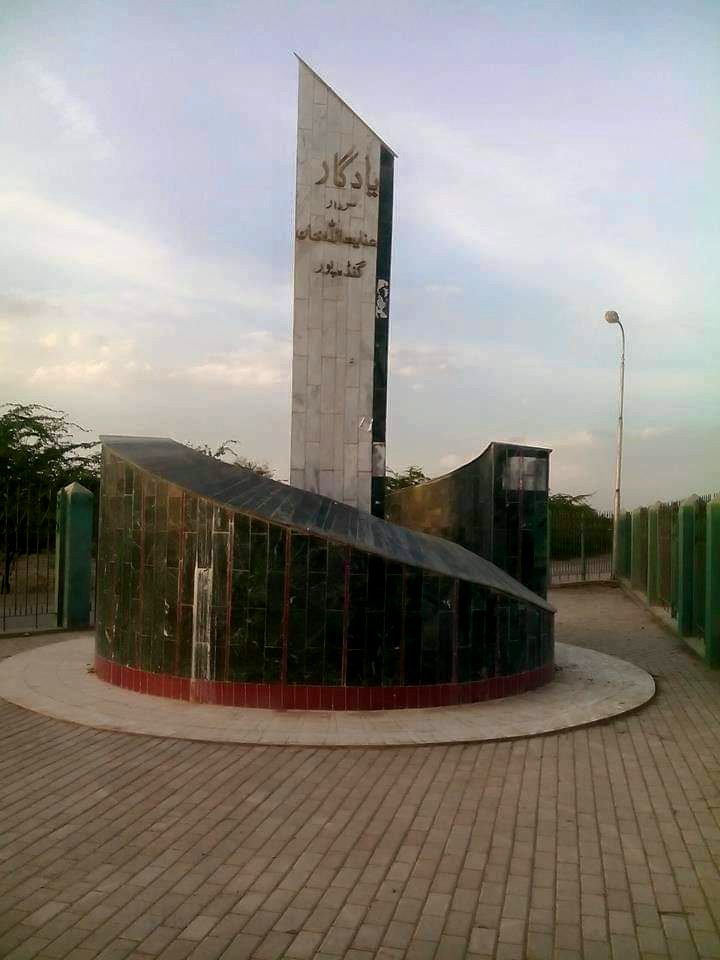 Gandapur Yadgar Sardar Inayatullah Khan Kulachi Dera Ismail Khan  Khyber Pakhtunkhwa Pakistan