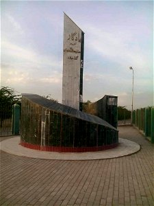 Gandapur Yadgar Sardar Inayatullah Khan Kulachi Dera Ismail Khan Khyber Pakhtunkhwa Pakistan photo