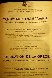 Sikinos Island Greek Summer