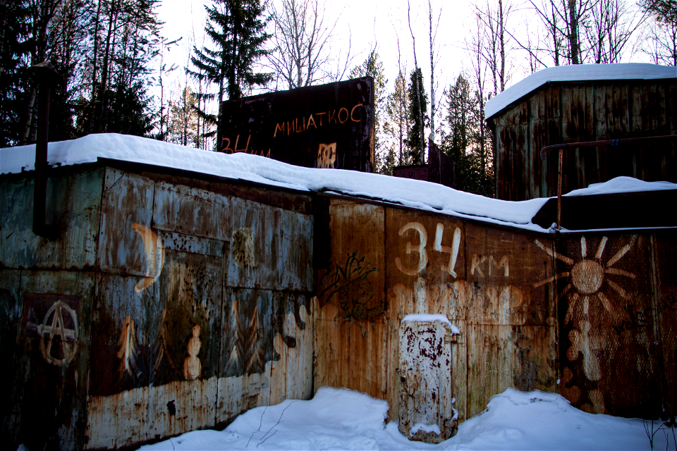 Бункер / Bunker photo