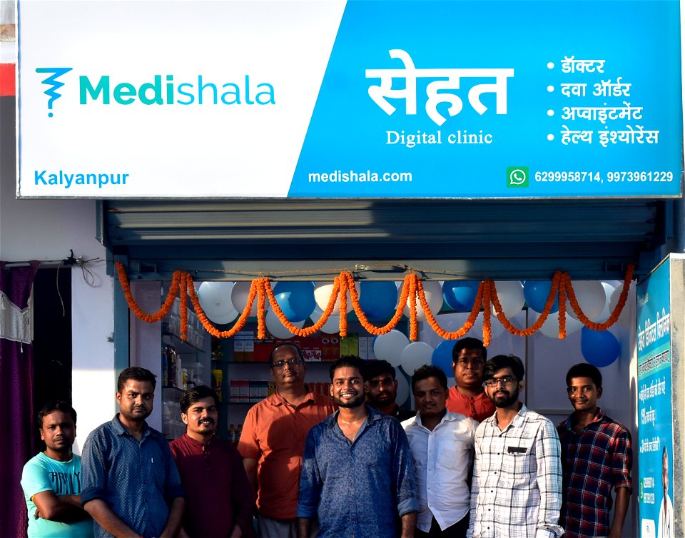 Kalyanpur Samastipur Medishal Digital Clinic