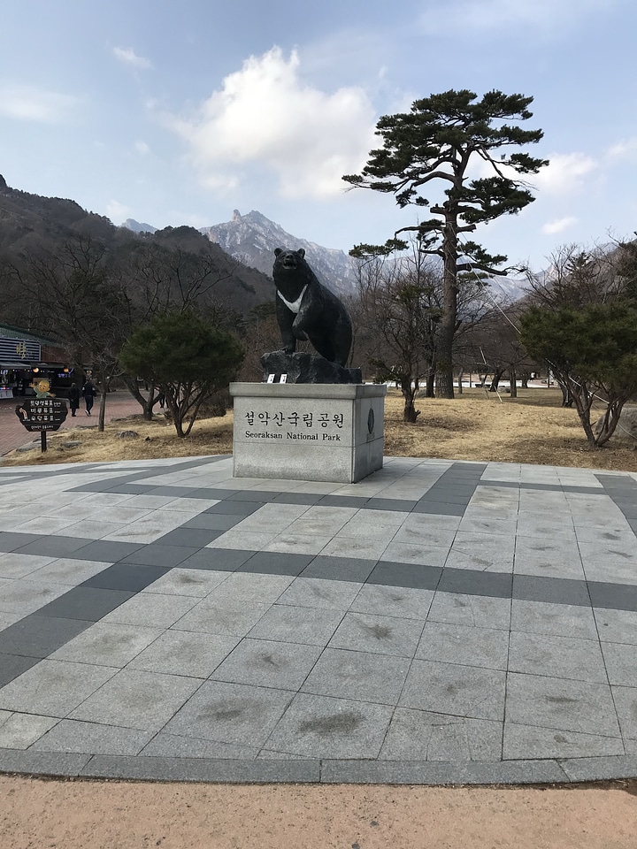 Seoraksan National Park in South Korea