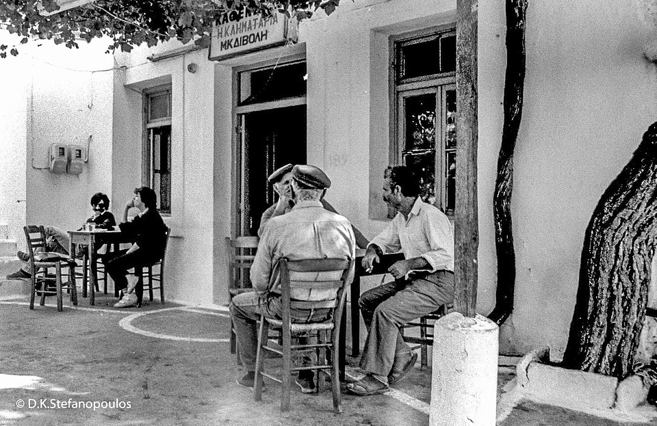 Sikinos Island Greek Summer