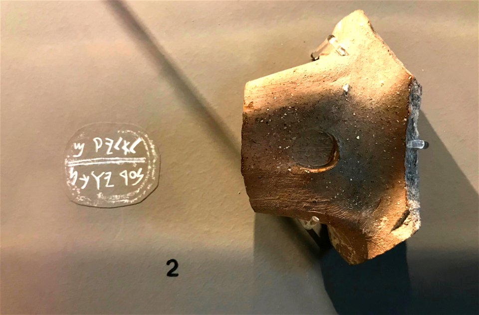 Iron Age jar handle with private seal impression