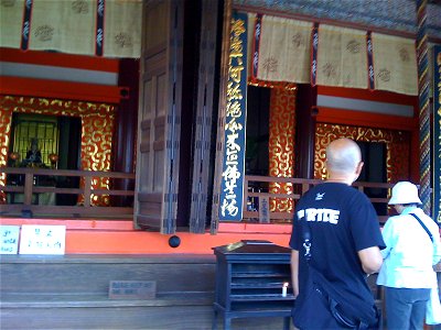 清水寺の中 photo