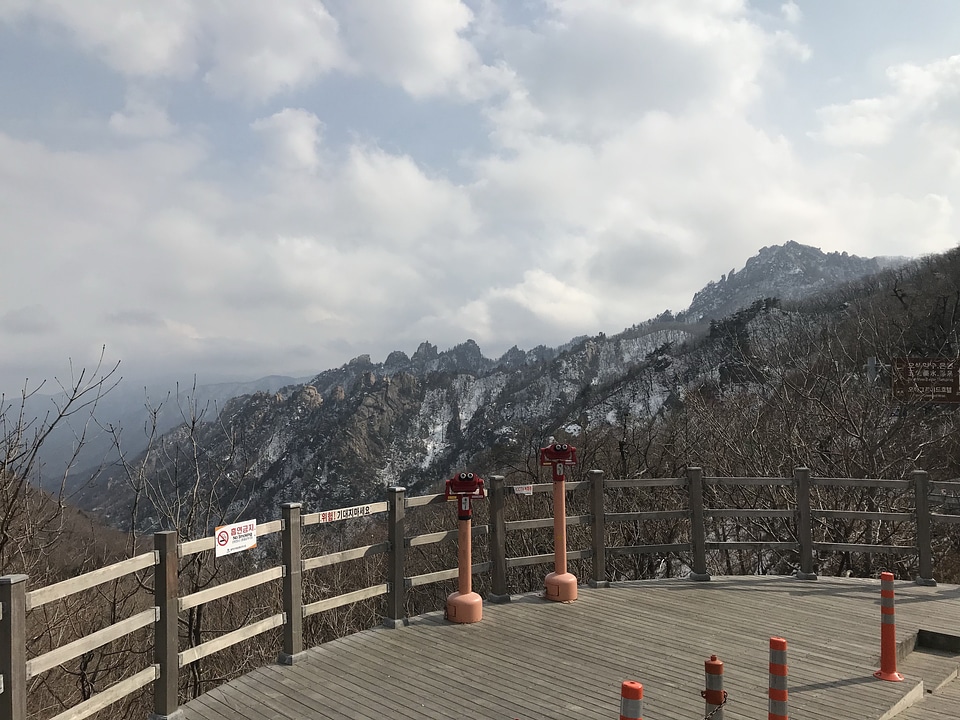 Misiryeong Ridge Seoraksan Mountain in South Korea
