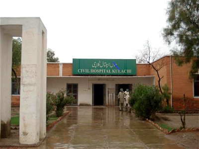 Tesil Head Quarter Hospital Kulachi Dera Ismail Khan Khyber Pakhtunkhwa Pakistan photo