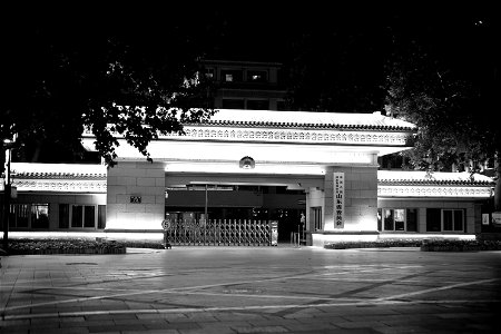Quan Cheng Street