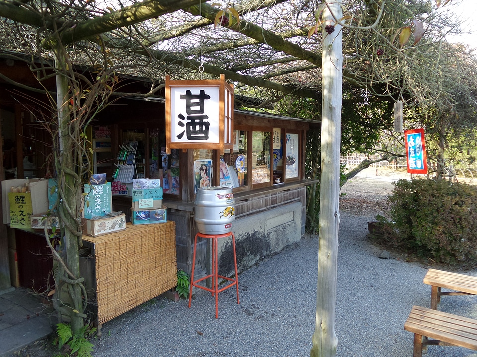 Ritsurin Garden in Japan