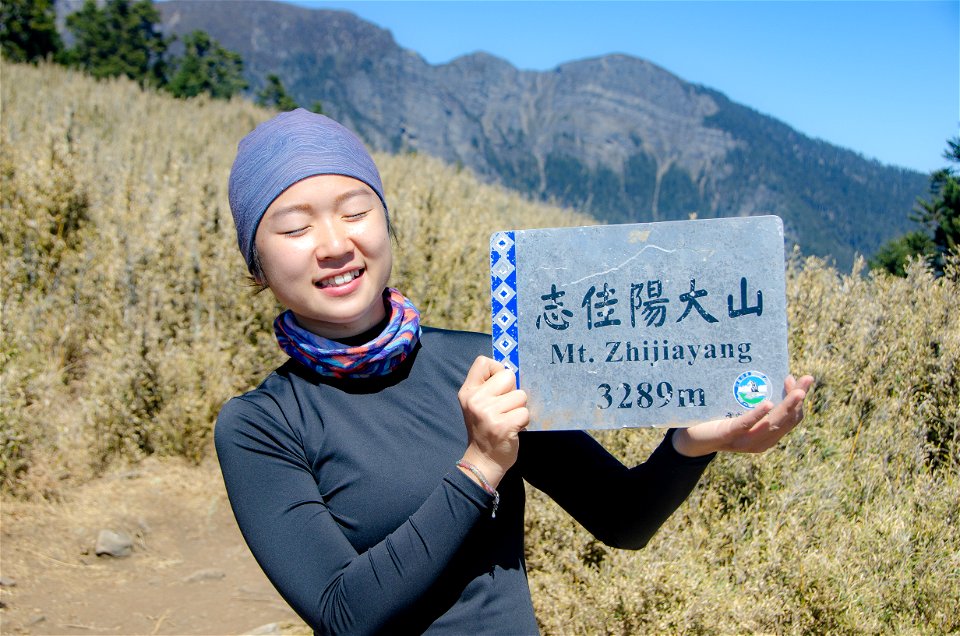 志佳陽大山-74